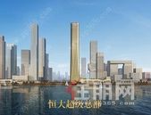 打造深圳新地标！恒大超级总部大楼效果图曝光