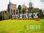 【中海国际社区】南宁优质二手房源,低首付**房/精装四房,更多房源,尽在住朋网二手房