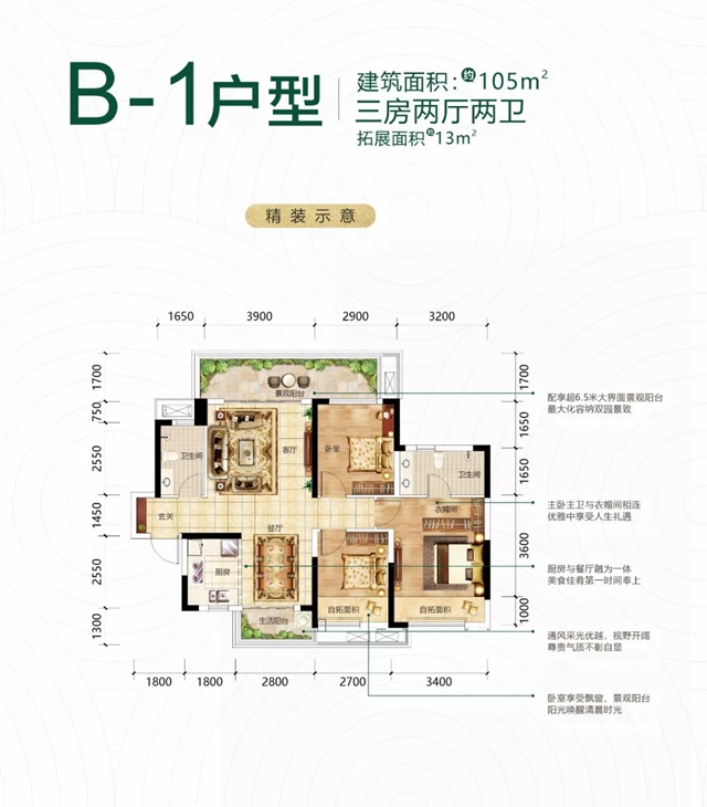 阳光城文澜府 户型图(6.jpg