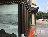 39年豪宅沉淀! 北大旧改盘要建高端盘? 放风价1.2-1.4万/㎡! 