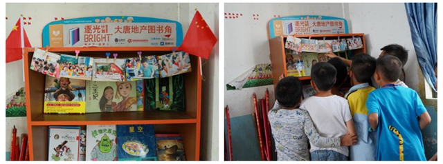 大唐世家逐光计划.jpg 大唐世家逐光计划.jpg