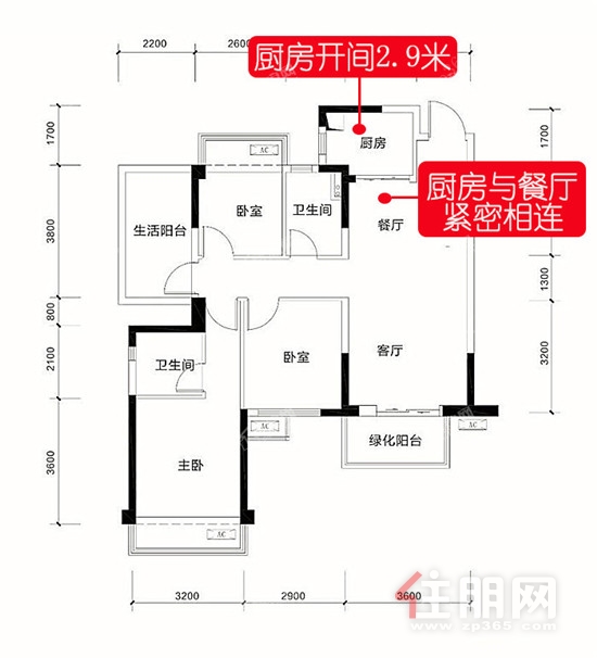 荣和·五象学府98㎡户型图1.jpg