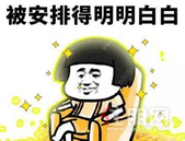 这里有唱有跳还有比卡丘和礼物，安排得妥妥的！