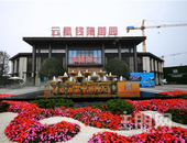 抢占空港头等舱 置业吴圩选云星 3大利好 擎定南宁南