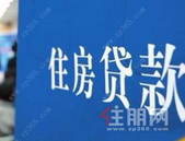 人民时评：房贷改革有利于精准调控