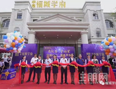 一城瞩目 惊艳亮相 ∣ 这个营销中心开放竟燃爆福绵