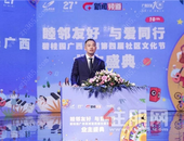 碧桂园广西区域第四届社区文化节业主盛典圆满呈现