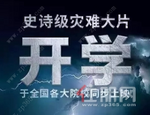 叮咚！你的假期余额已不足~