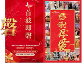 钦州恒大御景半岛25#ATM公寓撼市发布  势不可挡！