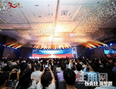 世茂海峡共建大湾区美好生活：以时代责任，筑城市梦想