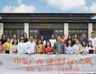 融创印象广西|看见城市焕新力量