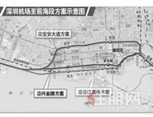 穗莞深城际线机场到前海段站点设置方案建议