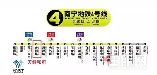 地铁四号线.jpg