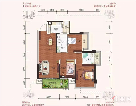 天健和府88㎡户型图.jpg