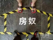 现在年轻人为什么都不愿意买房？