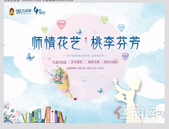 月饼敬师恩丨师情花艺·桃李芬芳，献给老师们的礼物~