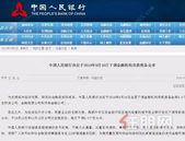 央行全面降准，释放9000亿资金！对股市、楼市有何影响？