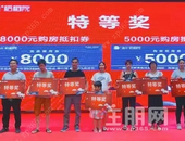 一席家宴 一生为邻|鑫炎·梧桐院9#、10# 业主邻里家宴圆满完成