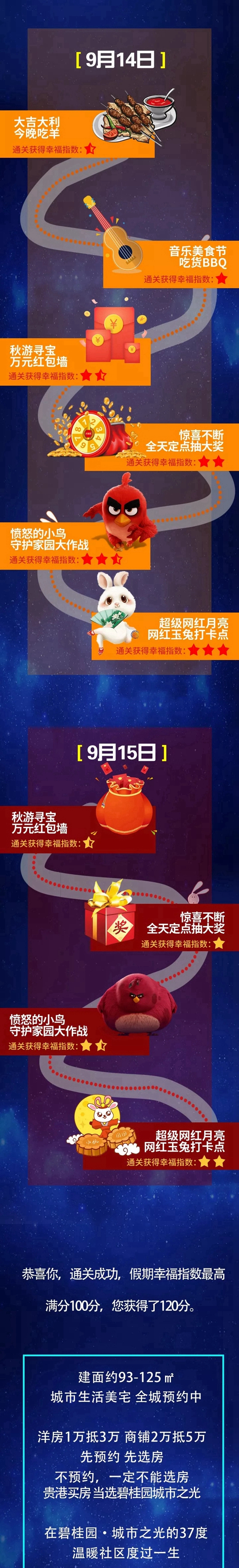 121212_副本.jpg