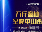 中秋假期哪里去？ZUI幸福的贵港游玩攻略，欢乐不能错过！