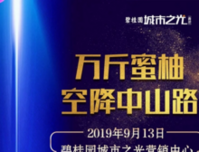 中秋假期哪里去？ZUI幸福的贵港游玩攻略，欢乐不能错过！