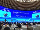 广西举办中国—东盟人工智能峰会，中国—东盟数字贸易枢纽中心正式落户南宁华南城