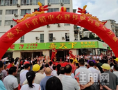 【松达嘉天下】**盛启丨嘉天下营销中心暨样板房盛装开放，燃沸荷城！