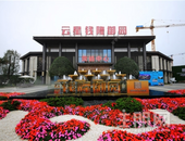 中秋“家”节“吉”时购房，云星钱隆御园豪礼大放送