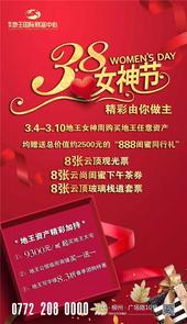 女神节献礼，请收下这波“花式”宠爱！