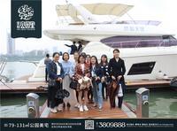 独享私家奢华游艇 荣和·公园里VIP客户体验日尊贵开启