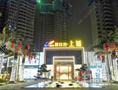 走遍世界，心归上城 | 中央上城高铁暖心服务站正式启动