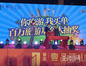 2019年**一夜狂欢盛典圆满落幕，这些精彩瞬间你定格了吗！