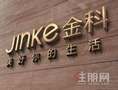 川渝房企变阵：金科蓝光领跑