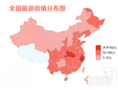 广西房协发布紧急通知 柳州超10个项目售楼部已暂停营业！