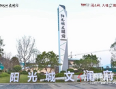 2019年终买房攻略来袭！不捡漏，真给利！