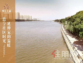 《庆余年》告诉你:现在的年轻精英都喜欢这样的房子!