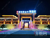 美如仙境！贵港梦幻灯光节惊艳来袭！