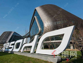 2019房地产十件大事：绿地多处楼盘停工 宋卫平谢幕、潘石屹撤退