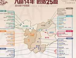 龙光地产斩获汕头楼市2019销售套数、销售面积双料**