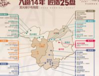 龙光地产斩获汕头楼市2019销售套数、销售面积双料冠军