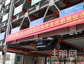 柳江区首座立体停车库启用 6层可停162辆车