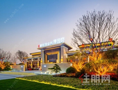 【碧桂园金科·博园府】城市叠墅丨以风雅知境，致少数知仕先生