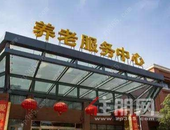 总投资概算12428万元 柳州颐养中心获批