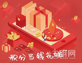 南宁掀返乡置业潮! 27盘疯狂钜惠! 住朋千万购房红包助你买房