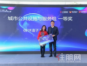 城市“星”美学，品秀·星图引领未来人居潮流！