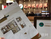 白云城心|元邦明月翡翠 双地铁 刚需必选精品 40-86㎡二至五房洋房