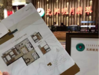 白云城心|元邦明月翡翠 双地铁 刚需必选精品 40-86㎡二至五房洋房