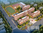 玉林又一所新学校！效果图来了，地方就在…