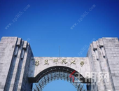 恭贺！华东师范大学附属深圳龙华学校正式签约，校区**大曝光