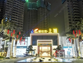走遍世界，心归上城 丨2020和家人一起共鉴美好未来